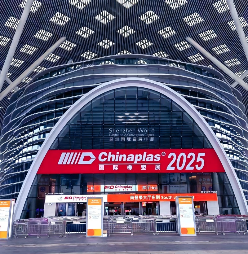 Chinaplas 2025国際展示会は正常に終了しました